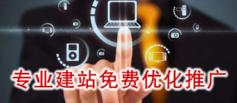長(zhǎng)春網(wǎng)站制作公司