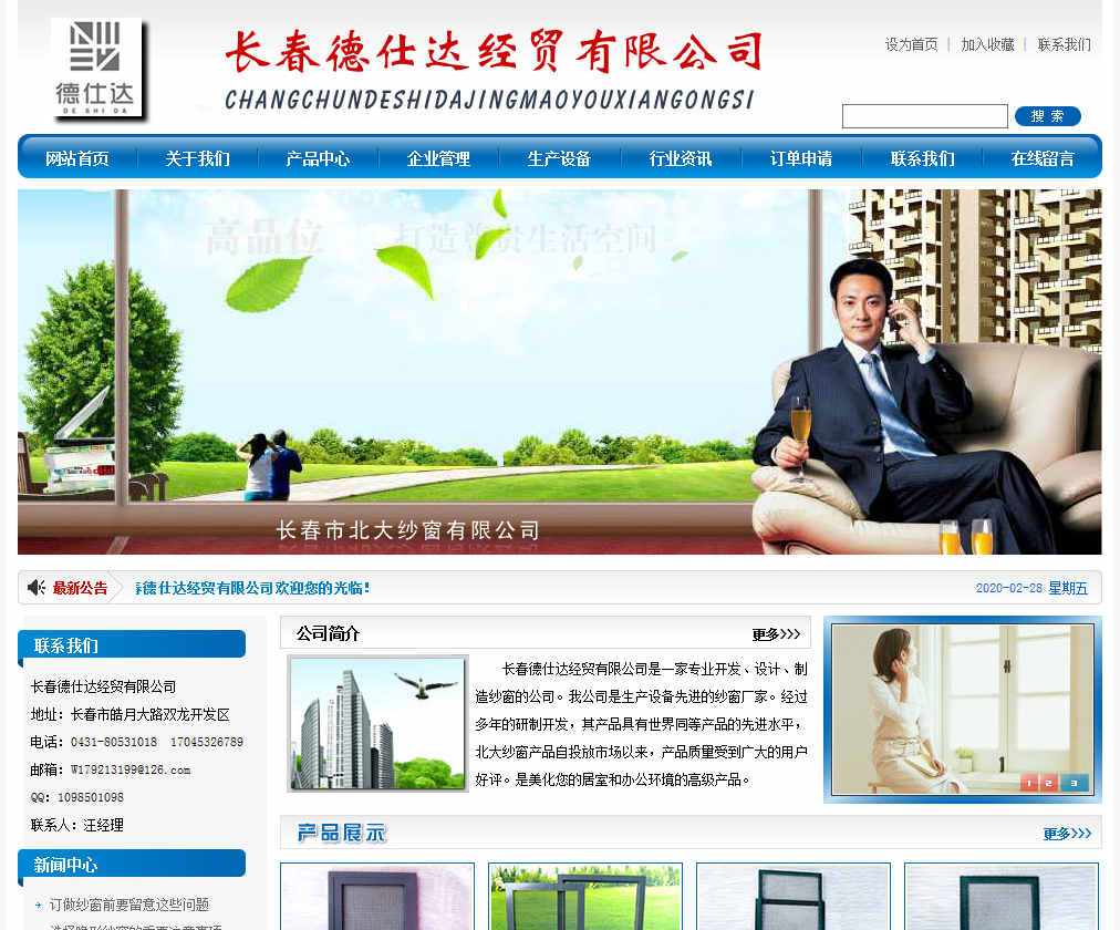如何做好微營(yíng)銷的實(shí)戰(zhàn)思維法