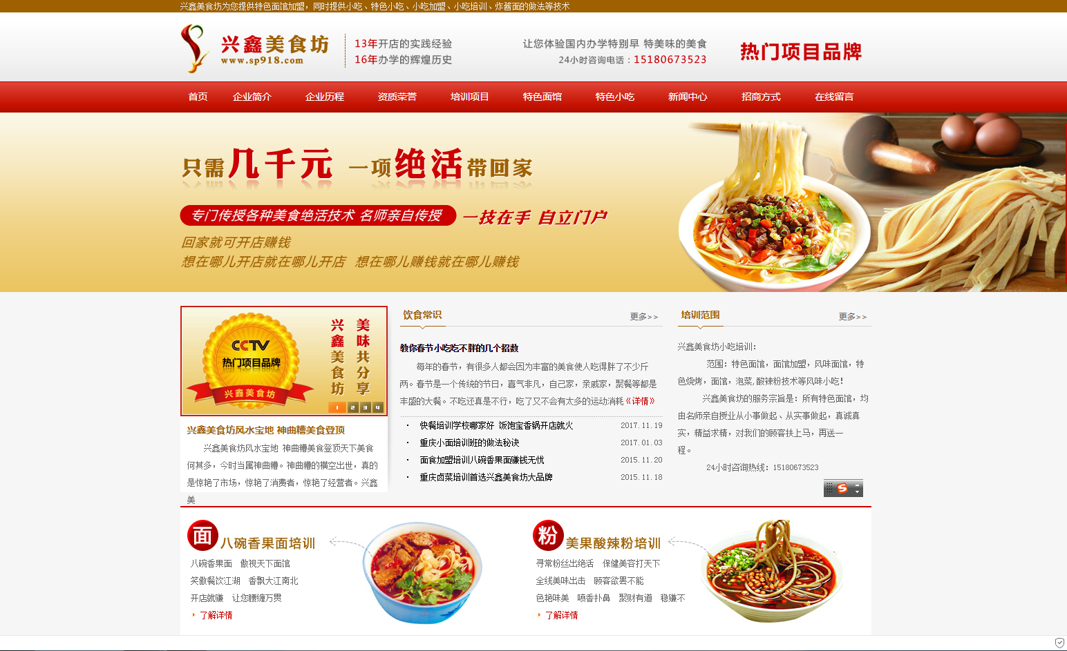 網(wǎng)站建設(shè)新手做網(wǎng)站優(yōu)化的幾個技巧