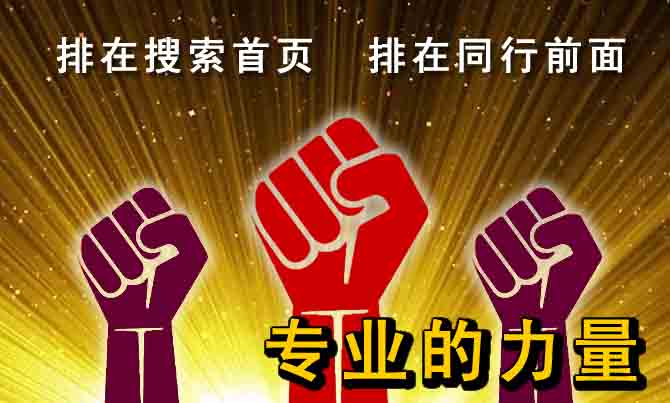 長(zhǎng)春網(wǎng)站優(yōu)化
